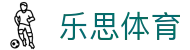 乐思体育(lesi) - 官方网站